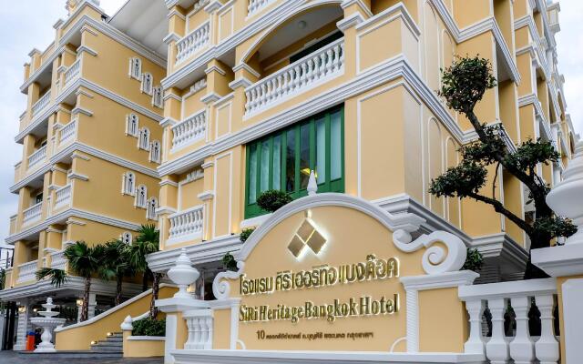 Siri Heritage Bangkok Hotel Бангкок вид на фасад