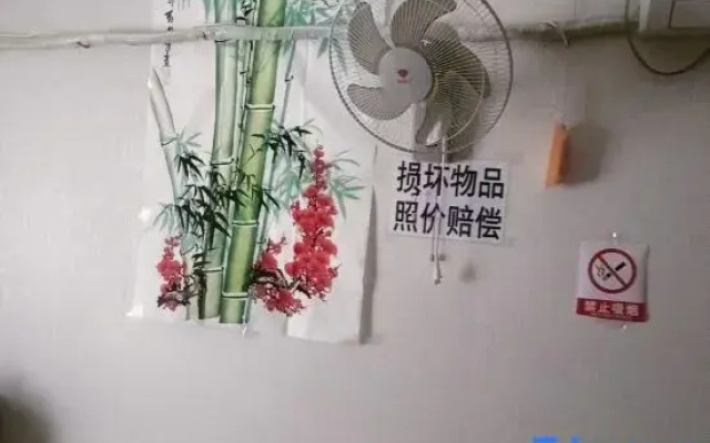 Yun Fei Inn