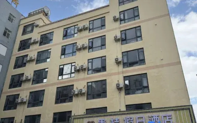 Gui Gui Jia Ri Hotel