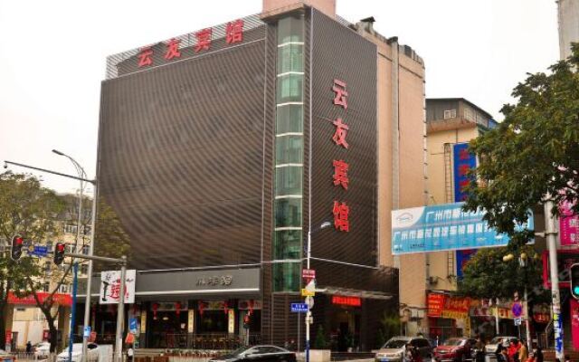 Guangzhou Yunyou Hotel вид на фасад