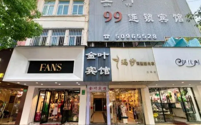 Jinye Hotel (Shanghai Sanlin Subway Station)