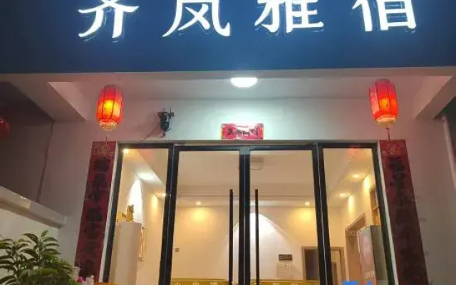 Qiyun Mountain Xiagu Dao Homestay