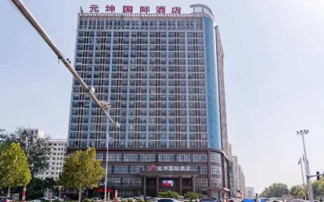 Meilin International Hotel