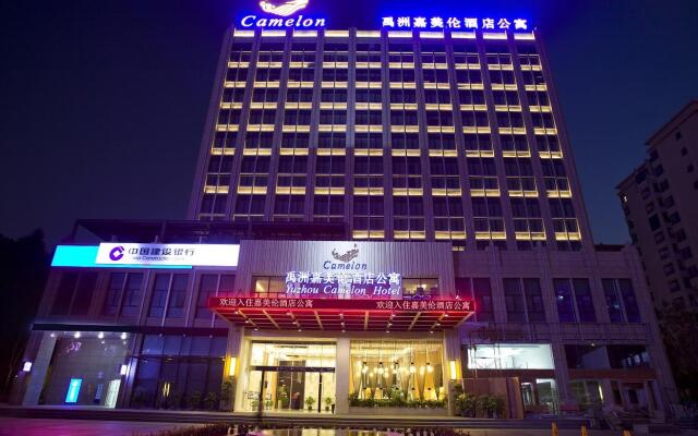 Отель Yuzhou Camelon Hotel Китай, Сямынь - отзывы, цены и фото номеров - забронировать отель Yuzhou Camelon Hotel онлайн вид на фасад