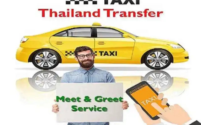 Impact -challenger Muang Thong Thani