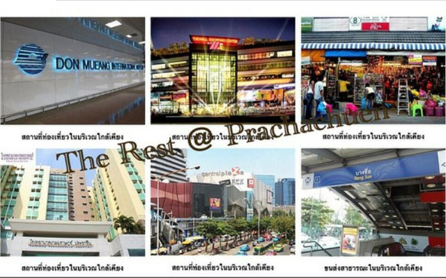 The Rest Prachachuen Hotel