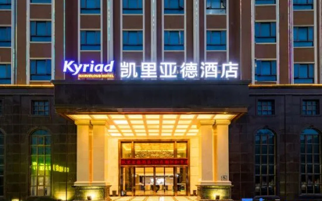 Kyriad Marvelous Hotel(Shantou Chaoyang Heping Branch)