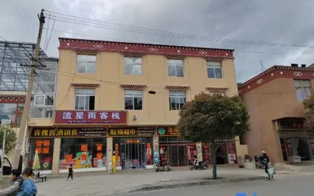 Meteor Shower Inn