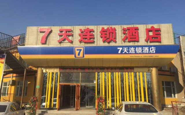 7Days Inn Beijing Langfa
