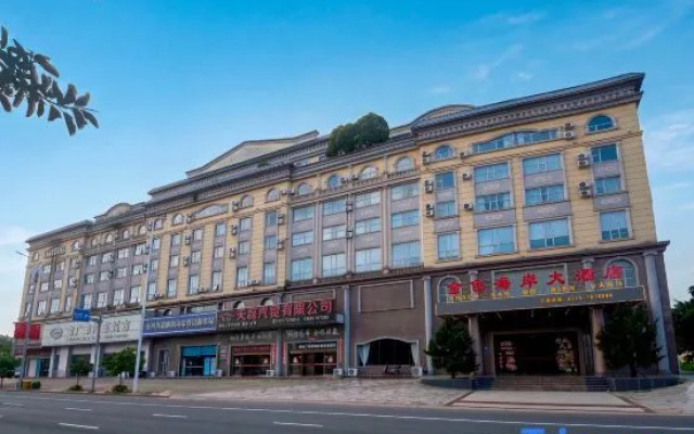 Dongxing Golden Coast Hotel (High-speed Railway Station Branch)