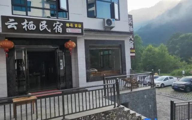 Yunqi Homestay