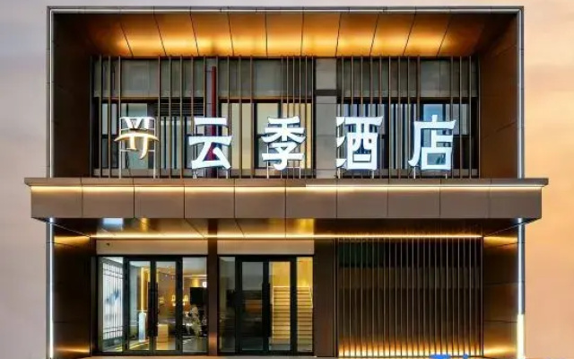Bazhou Korla Yunji Hotel