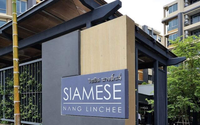 Отель Siamese Nanglinchee Residence Таиланд, Бангкок - отзывы, цены и фото номеров - забронировать отель Siamese Nanglinchee Residence онлайн вид на фасад