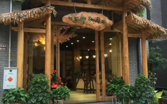 Mingyue Guxiang Inn