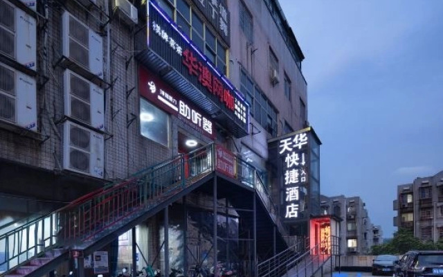 Tianhua Express Hotel Changsha