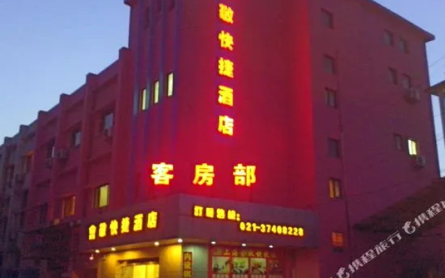 OYO Shanghai Huijing Express Hotel