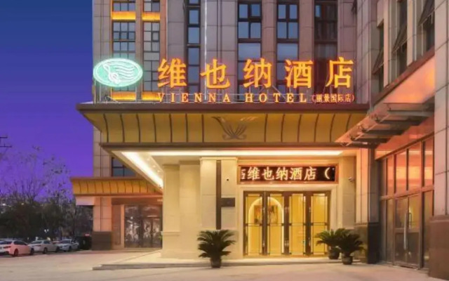 Vienna Hotel Anhui Hefei Chaohu Lijing International