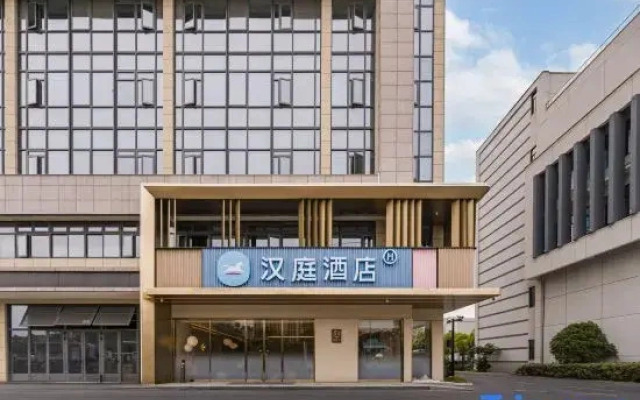 HanTing Hotel (Jiaxing Haiyan Academy)