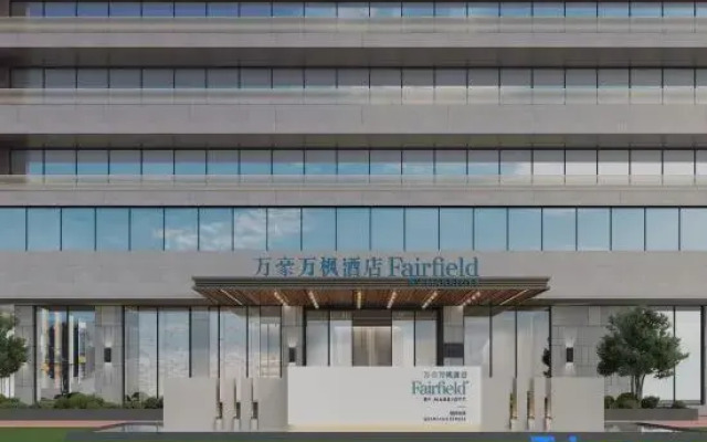 Fairfield By Marriott Quanzhou Fengze