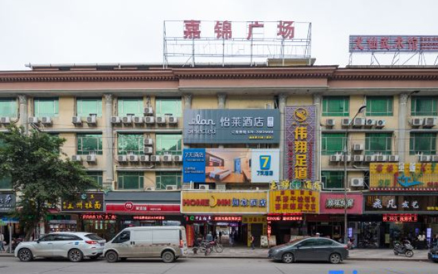 Elan Select Hotel (Guangzhou Baiyun Airport)