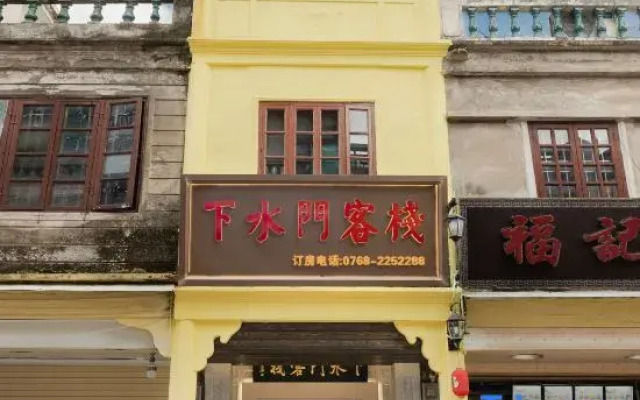 Xiashuimen Inn (Chaozhou Guangji Bridge Paifang Street)