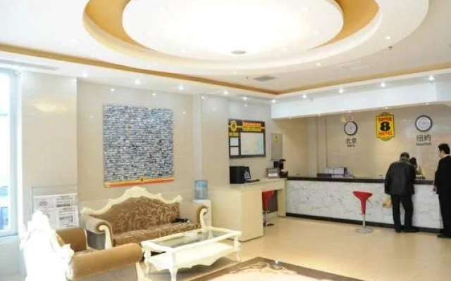 Super 8 Xuzhou Hu Bu Shan Walking Street