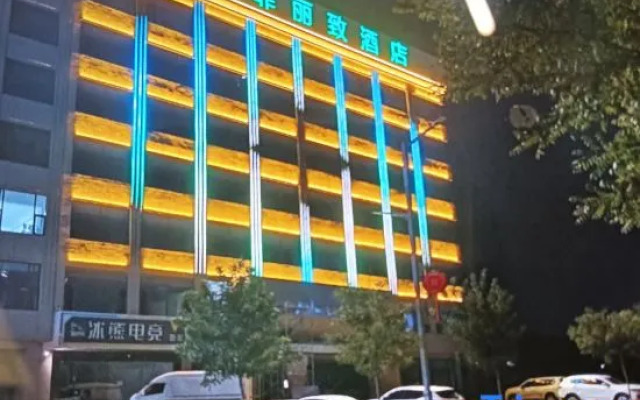 Shenmuyi Feilizhi Hotel