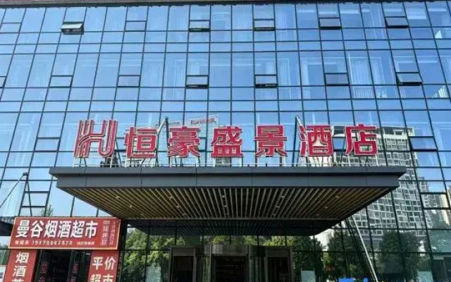 Manju Hotel (Zhuzhou Tianyuan District Meicheng Times Square Branch)