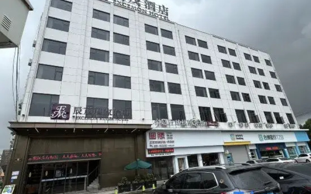 Excemon Ruijia Hotel