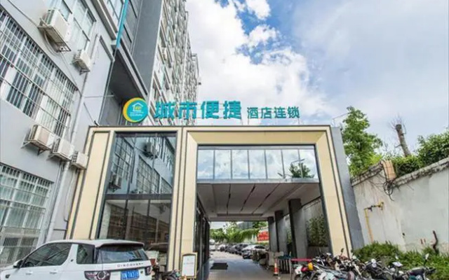 City Comfort Inn Nanning Shuangyong Road Guangxi Medical University