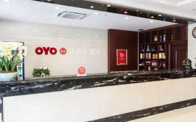 Huojia Dongxi Hotel