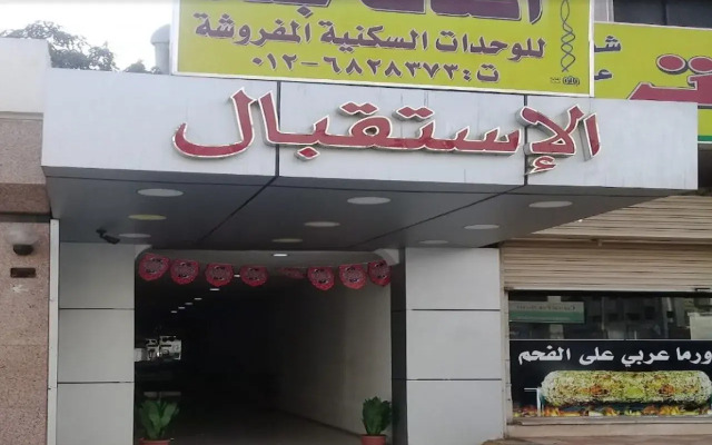 Aknaf Jeddah Hotel Suites