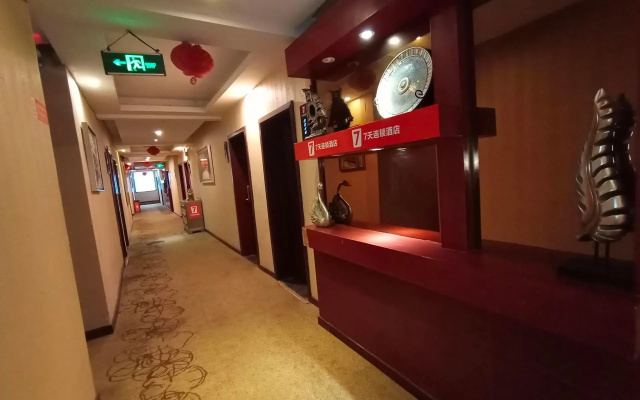 Pai Hotel Nanchong Renmin Bei Road