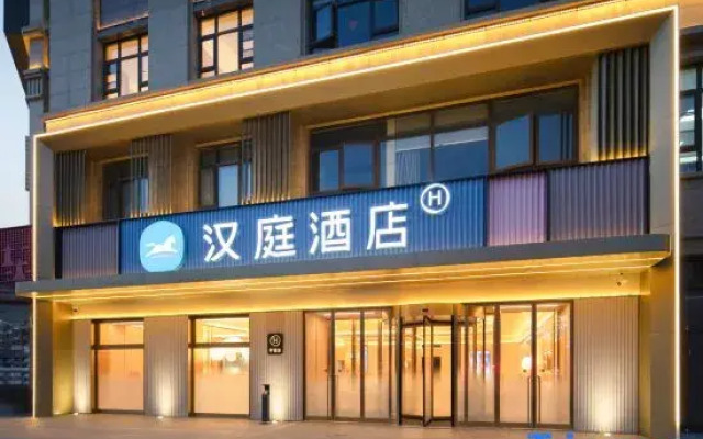 HanTing Hotel (Lianyungang Wuyue Plaza)
