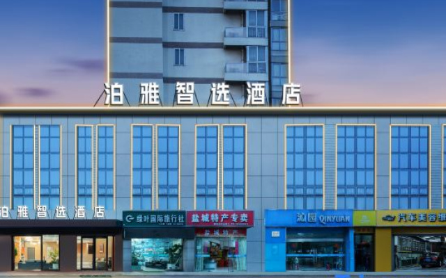 Shangkeyou Hotel (Yancheng Tinghu Open Avenue Store)