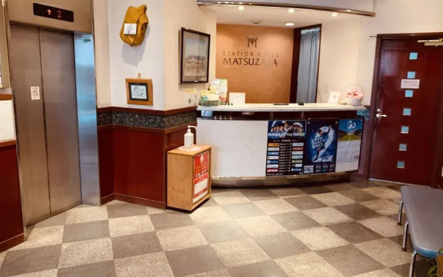 Station Hotel Matsuzaka