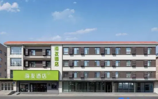 Hi Inn Hotel (Chifeng Hongshan Commercial Pedestrian Street)