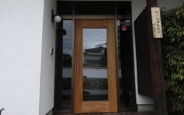 Oimatsuen