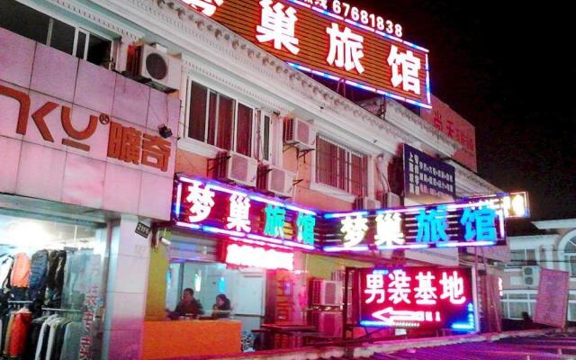 Отель Shanghai Mengchao Hostel Китай, Шанхай - отзывы, цены и фото номеров - забронировать отель Shanghai Mengchao Hostel онлайн вид на фасад