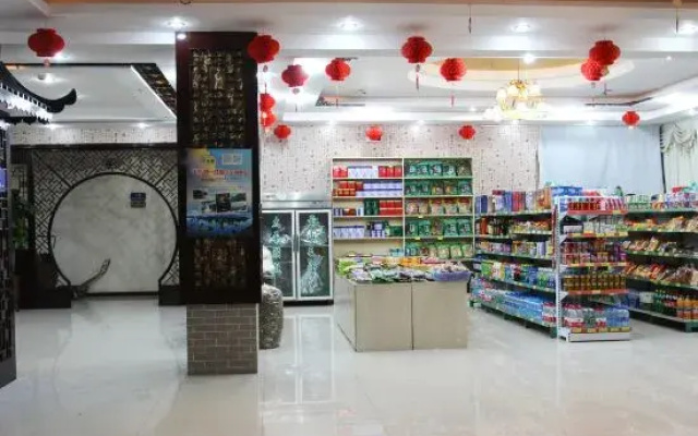 Huangshan Yijia Holiday Hotel