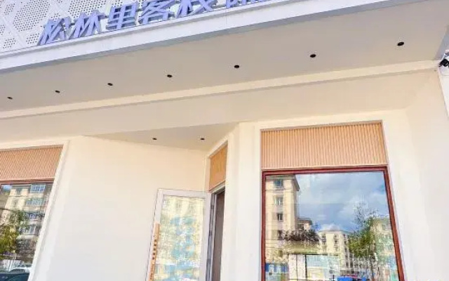 Yichun Songlinli Inn (Yichun East Pedestrian Street)