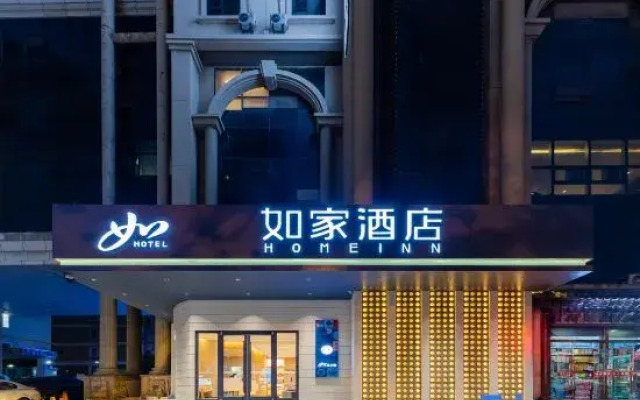 Homeinn · neo (Hefei Ningguo Road Leijie)