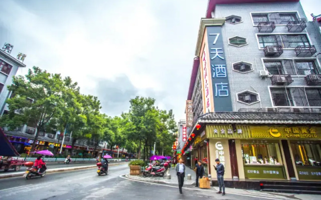 7 Days Inn·Huaihua Zhijiang Street