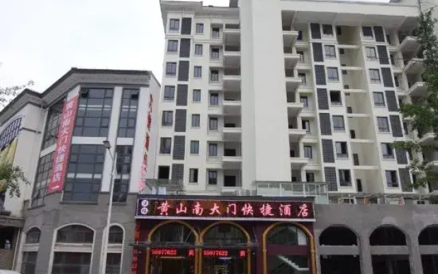 Huizhou District South Gate Express Hotel