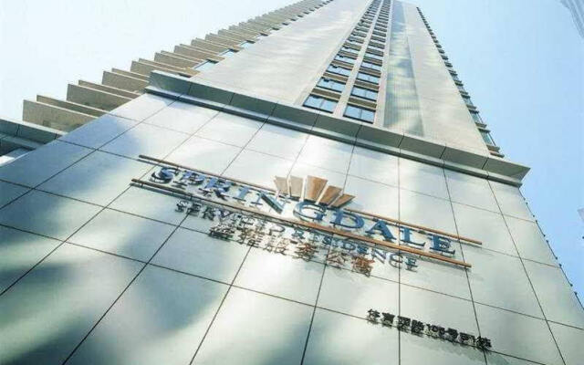 Отель Springdale Serviced Residence вид на фасад