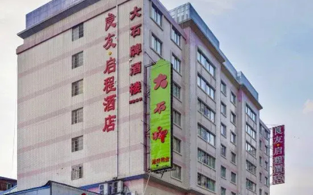 Guangzhou Liangyou Qicheng Hotel (Gangding Subway Station Jinan University Branch)