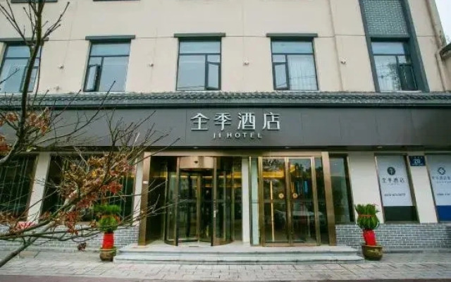 JI Hotel (Zhuji Xishi Guli)