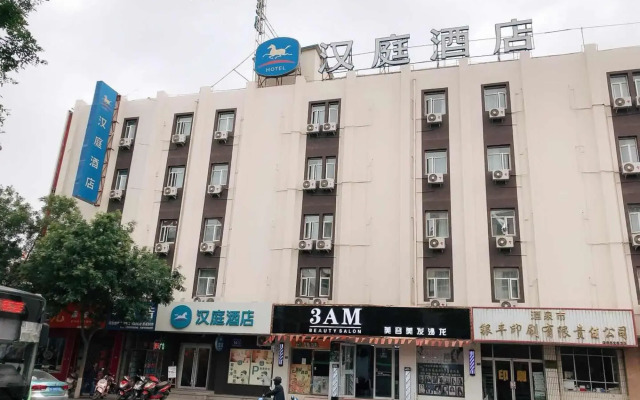 Hanting Hotel Jiuquan Changxing Electrical Equipment Market