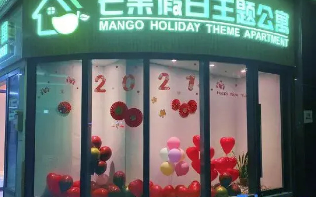 Mango Hotel Apartment(Zhongshan Zhongao Binhewan Store)