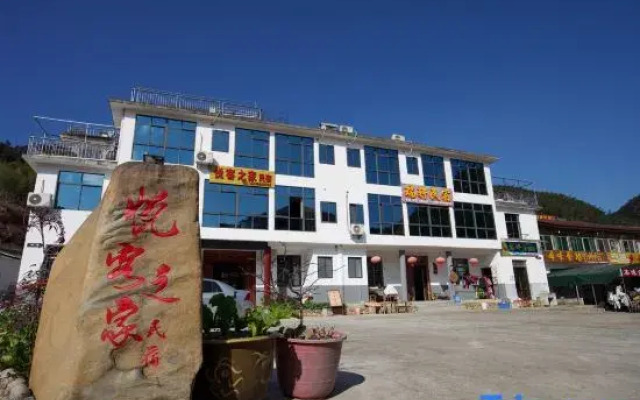 Jinggangshan Yueke Zhi Jia Homestay